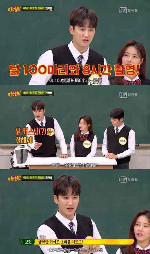 安普贤坦言《梨泰院Class》的杀鸡戏很难熬,而且演技最好的人不是爸爸而是「他?」