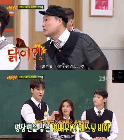 安普贤坦言《梨泰院Class》的杀鸡戏很难熬,而且演技最好的人不是爸爸而是「他?」