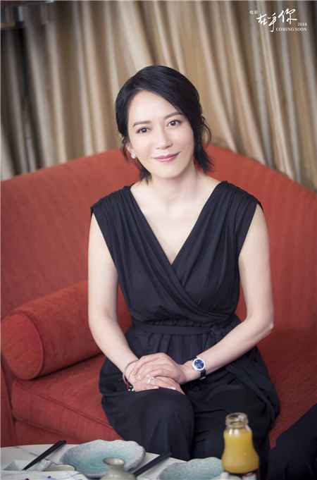 电影《在乎你》俞飞鸿聊“心酒”