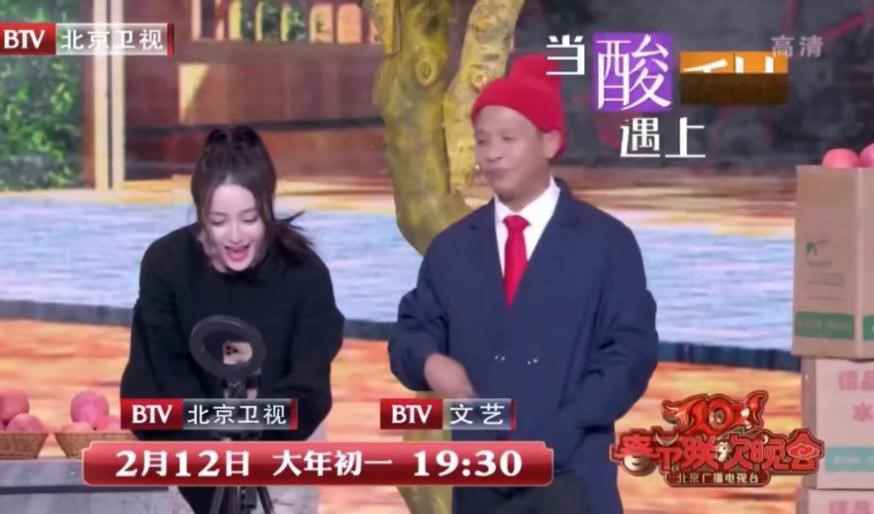 北京台春晚:迪丽热巴宋小宝成“最强肤色差”,李雪琴跨行演小品