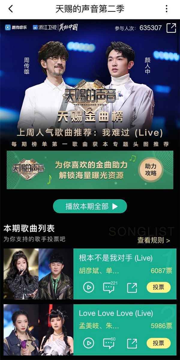 孟美岐朱婧汐演绎蔡依林代表作 酷狗网友直言:太酷炫了