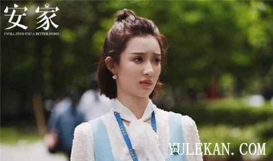 《安家》王子喜欢朱闪闪吗?他俩到底是怎么回事?