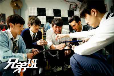 《兄弟班》天台对抗燃起青春真性情