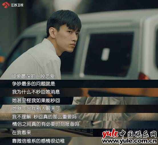 愿意秒回信息的，才是真爱吗？