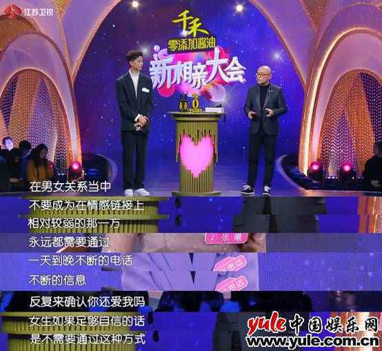 愿意秒回信息的，才是真爱吗？