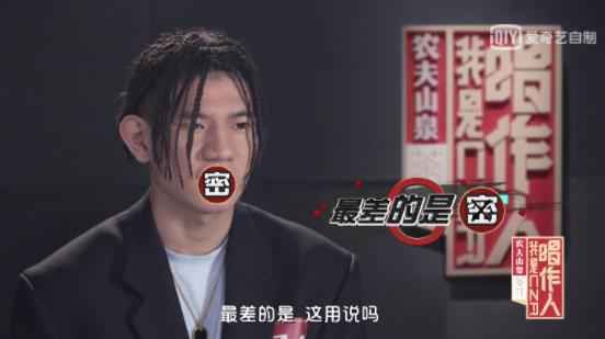 《我是唱作人》百人评审“榨汁”唱作人 毛不易直言太吓人
