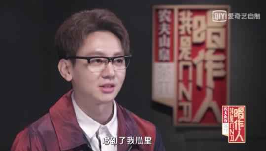 《我是唱作人》百人评审“榨汁”唱作人 毛不易直言太吓人