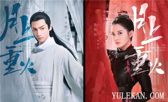 罗云熙2020年都有哪些值得期待的作品？