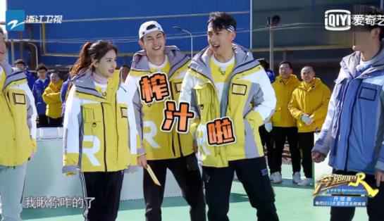 爱奇艺《奔跑吧》黄旭熙吴尊爆笑学习东北话 王彦霖回老家泪崩