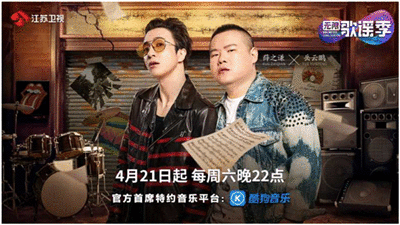 王源歌曲上线酷狗音乐三天评论直逼1万