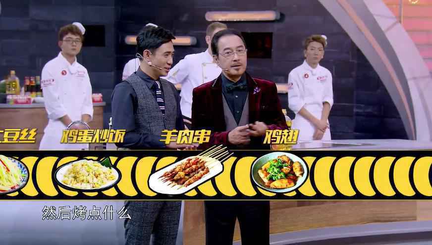 《听得到的美食》贾一平选人引质疑