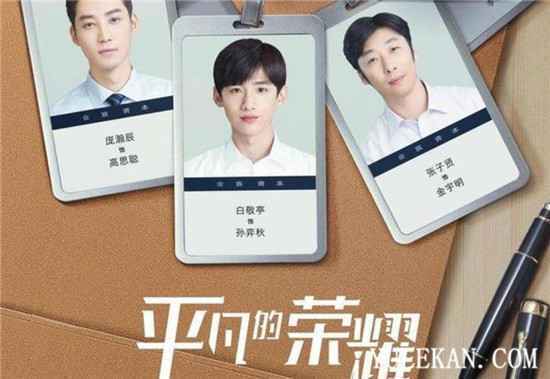 2020年白敬亭有哪些待播剧?白敬亭要开始营业了吗?