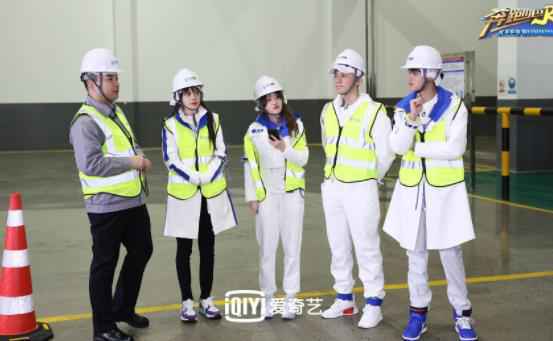爱奇艺《奔跑吧》今晚开播 白宇率神秘大咖“爆料”兄弟团