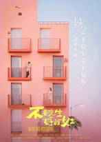 除了春节档七部大片 2月内地院线还有这些电影