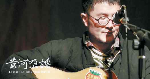 《黄河尕谣》 带观众看见不一样的张尕怂
