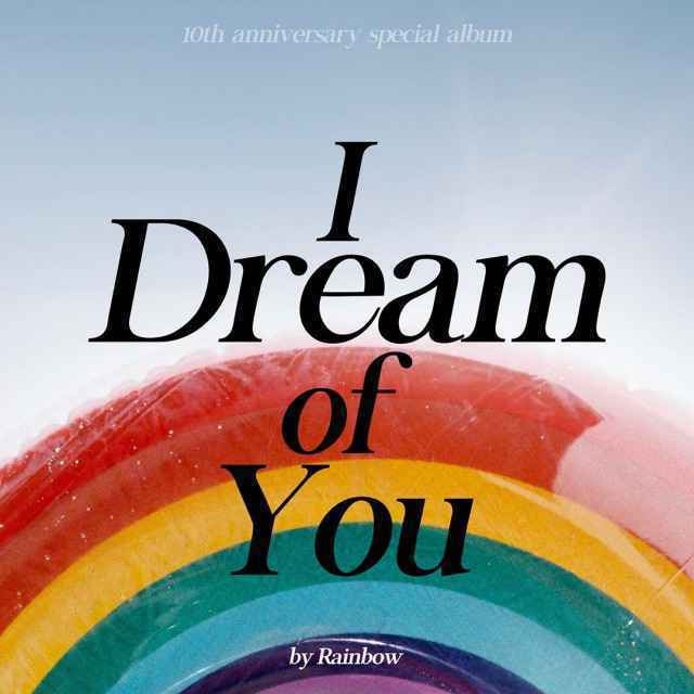 RAINBOW 出道十周年纪念单曲《I DREAM OF YOU》音源公开