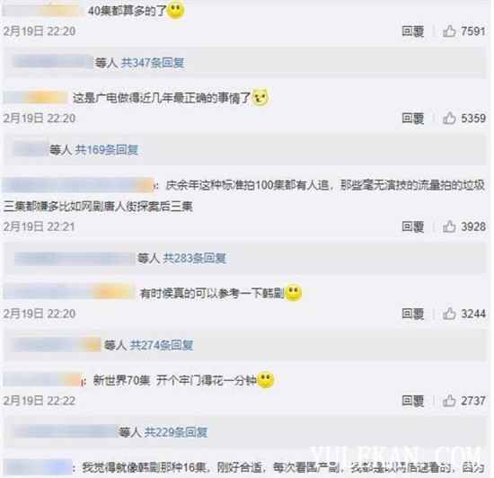 观众为什么那么高兴？广电又对影视圈下手了？