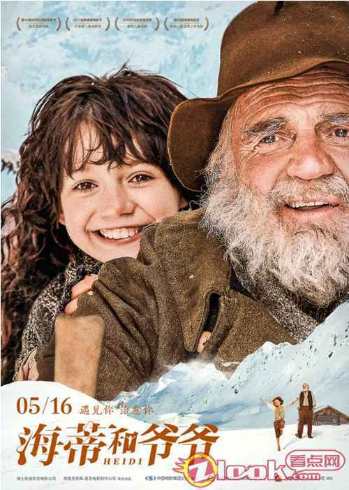 拯救不开心！9部治愈系外国电影推荐