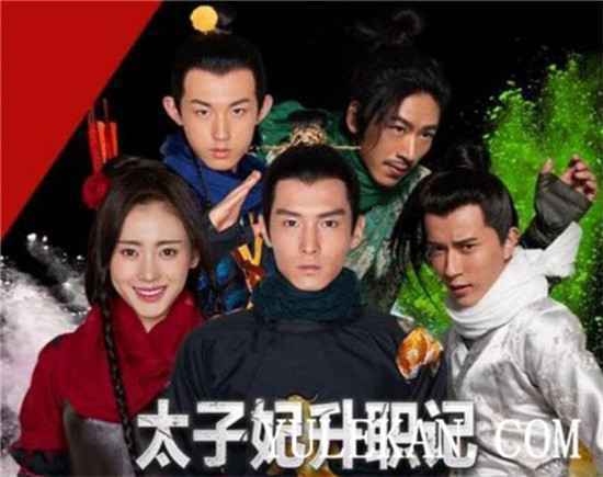 四部曾经惨遭下架的电视剧，哪一个被下架的理由是你最难接受的?