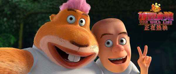 票房破2亿！感谢一年等待 合家欢首选《熊出没·狂野大陆》陪你过个开心年