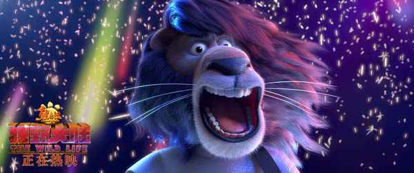 票房破2亿！感谢一年等待 合家欢首选《熊出没·狂野大陆》陪你过个开心年