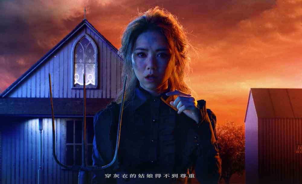 邓紫棋新歌《摩天动物园》，浴火重生蜕变之作，MV如同电影大片