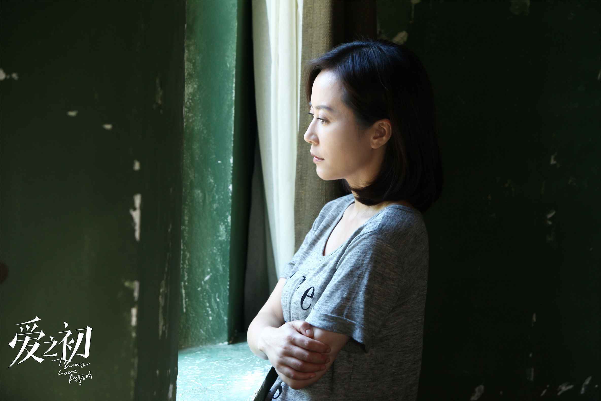 《爱之初》首播直击社会痛点 俞飞鸿千里追爱惨遭骗婚