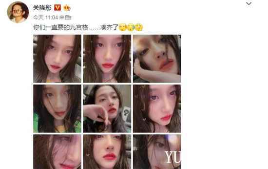 关晓彤晒自拍有什么蹊跷？到底是什么秘密？