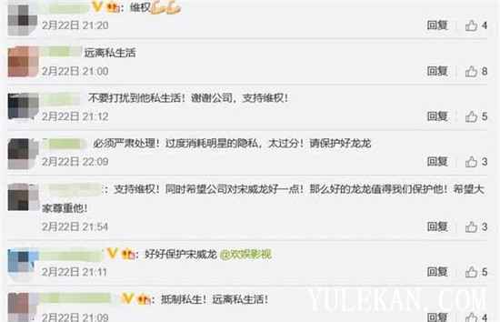 宋威龙的手机号到底是怎么被泄露的？公司呼吁粉丝理智追星