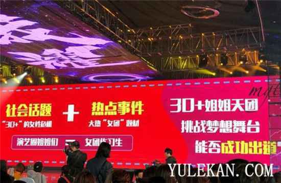 《乘风破浪的姐姐们》会邀请哪些嘉宾？什么时候播出？