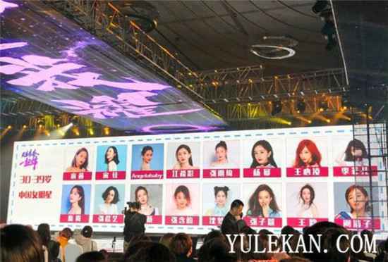 《乘风破浪的姐姐们》会邀请哪些嘉宾？什么时候播出？