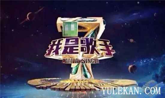 已经播出八季的《歌手》此前的歌王你还记得都是谁吗？