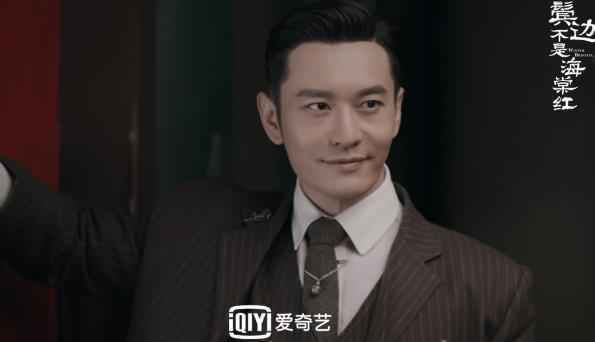 《鬓边不是海棠红》发布情感版预告 黄晓明尹正联手演绎家国大义