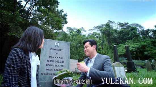 《法证先锋4》高安的妻子到底是怎么死的？高安的妻子是谁？