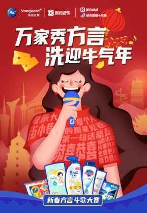 用声音怎么做一件别出心裁的礼物?酷狗音乐做了个好示范