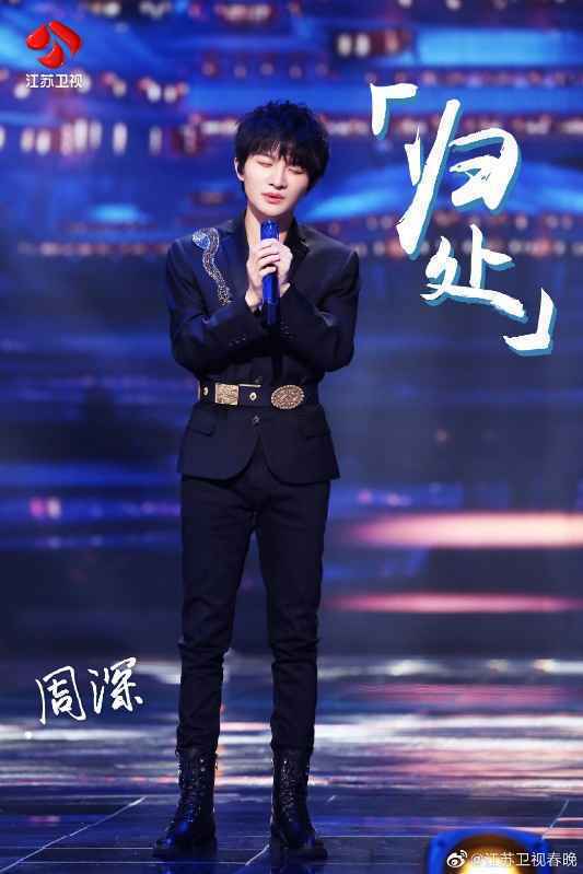 2021江苏春晚音频登陆酷狗 周深霍尊SNH48献唱