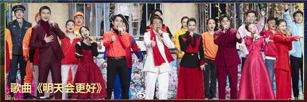 2021央视春晚音频上线酷狗 张杰易烊千玺梦幻联动