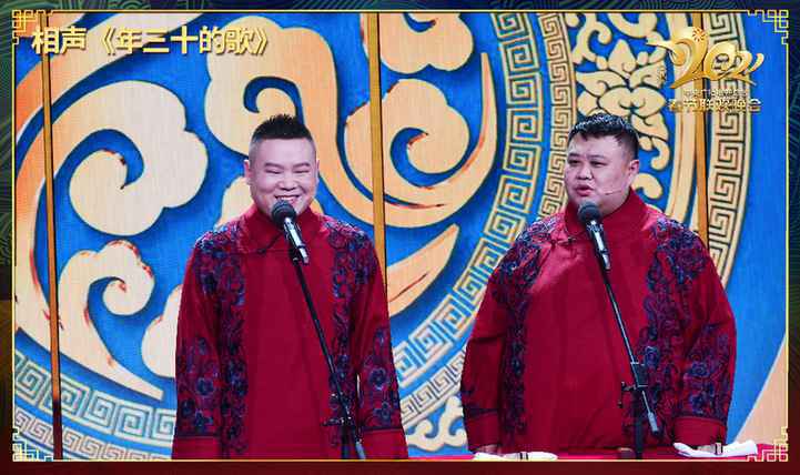 2021年春晚在创新中描绘新时代精气神