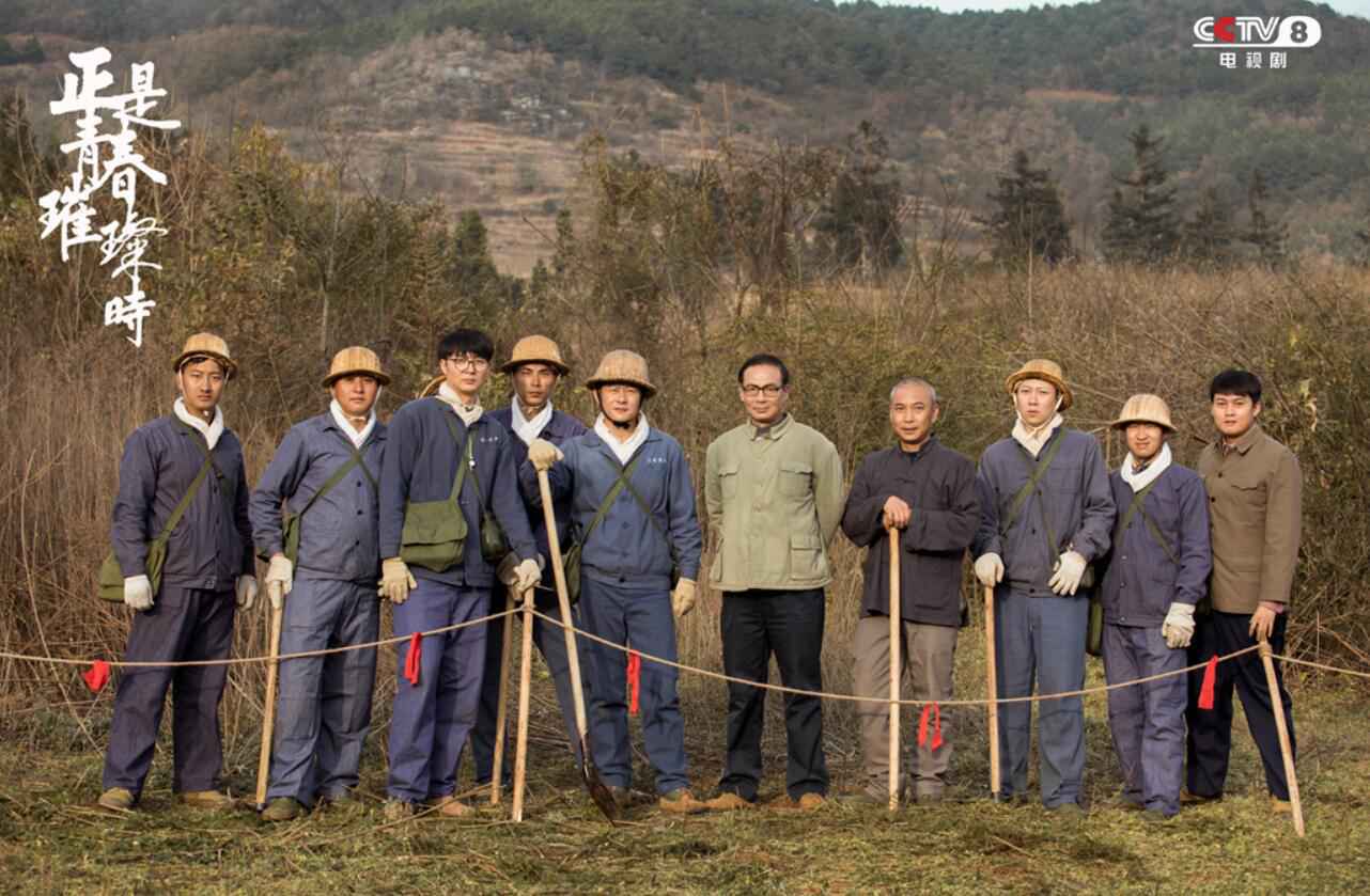 《正是青春璀璨时》热播 杨猛带头支援大三线