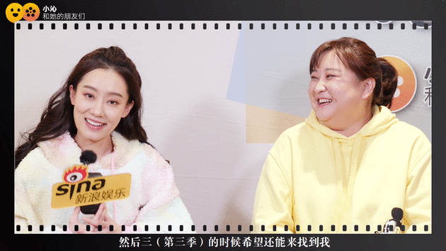 张小斐受邀参加《浪姐2》 为宣传《李焕英》放弃