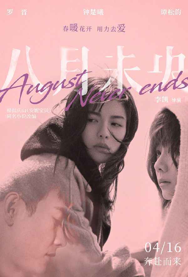 艾伦沈腾新片《超能一家人》定档2022大年初一 《西游记之再世妖王》提档