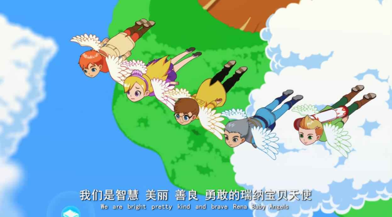 寓教于爱，《瑞纳宝贝》笃定前行