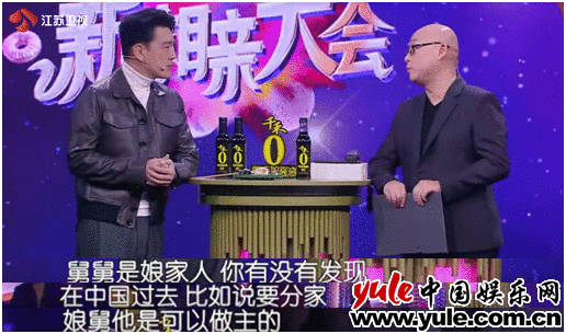 与孟非组“舅爷组合”首位男性明星助力官王耀庆登场