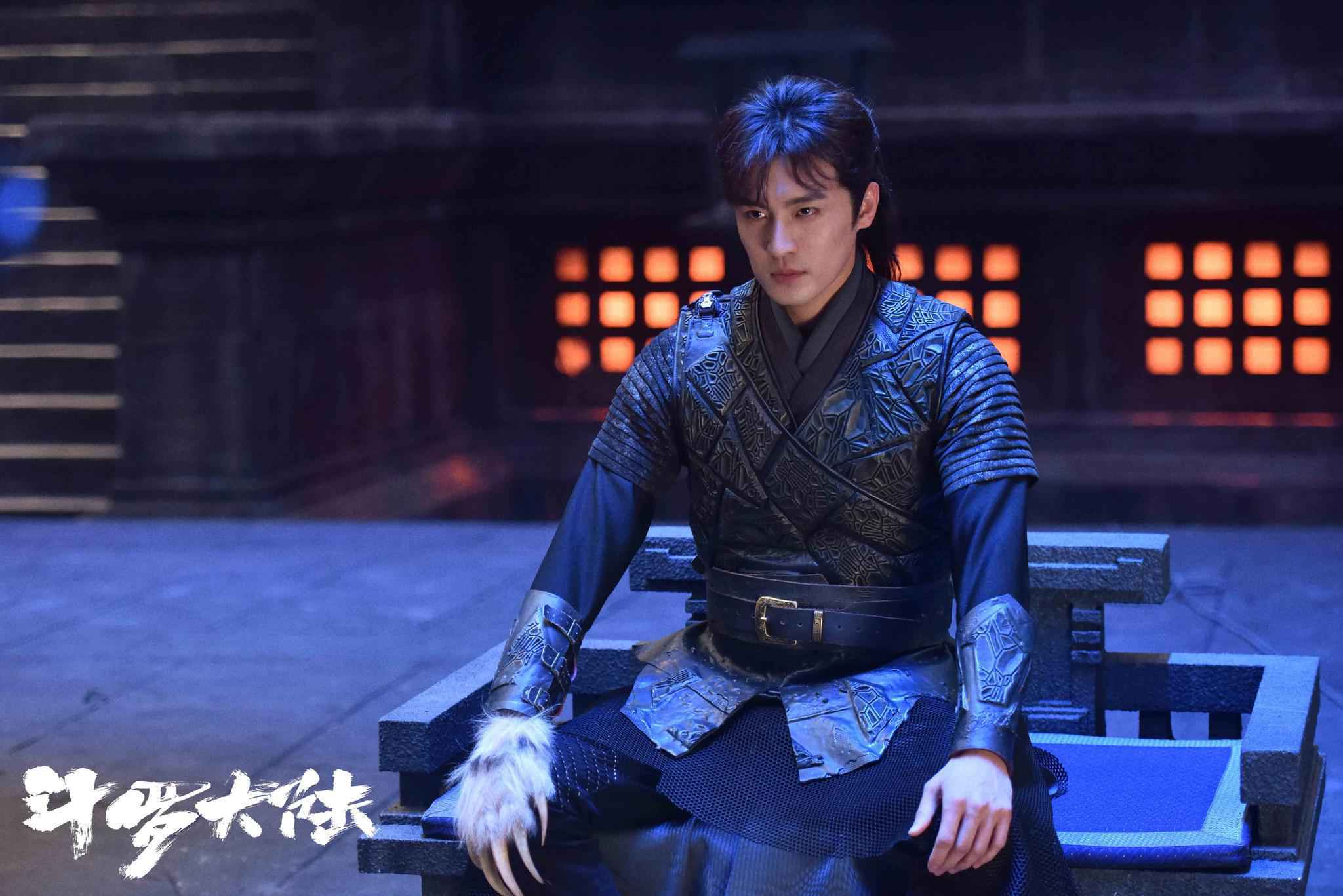 古装剧《斗罗大陆》热播 高泰宇挥洒热血青春