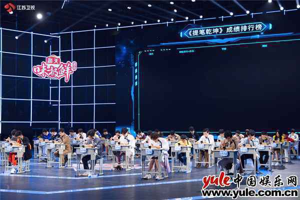 《最强大脑》天梯榜今晚再度锁榜淘汰 李诞要求增加“脑王赛”名额