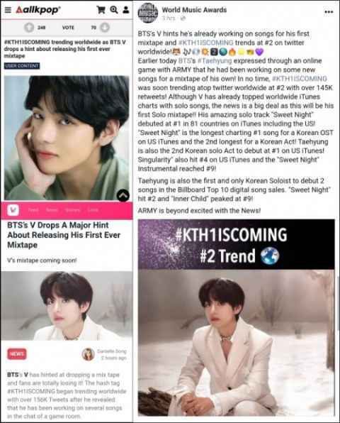 Army 准备尖叫吧!V 有望发行个人 mixtape