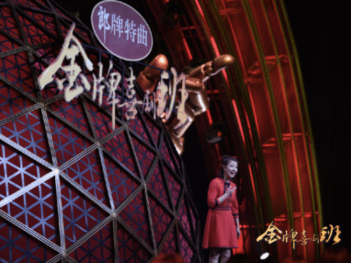 《金牌喜剧班》传统与创新碰撞出别样火花