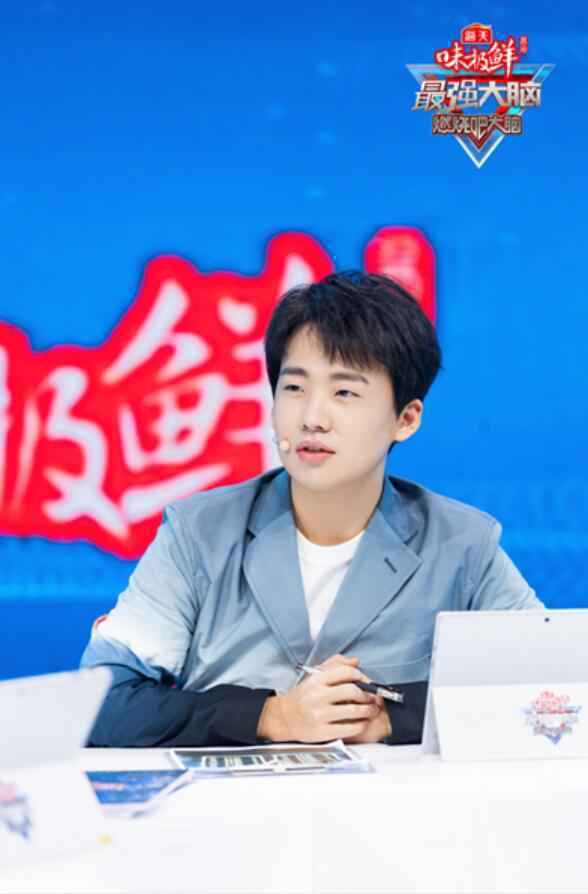 《最强大脑8》三度锁榜危机重重，李诞心疼“跪求”复活名额