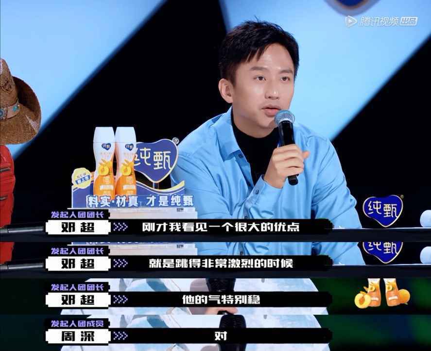 创造营2021首播 原际画林墨怿涵《慢慢》元气初舞台引好评