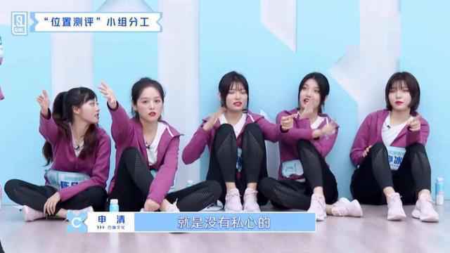 《青春有你2》奇葩练习生：校园暴力当小三，抱团取暖失音症